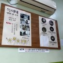 옥이네밀면 | 부산 광안리 밀면 ‘옥이네 밀면 칼국수’ 내돈내산 후기