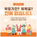 렌탈세상만들기 이미지