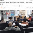 이슬람 예멘 난민들이 제주도로 몰려오는 이유 이미지