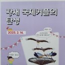 황새가족과 황새알 이미지