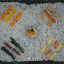 김밥천국2 이미지