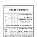 이실장직업소개소 이미지