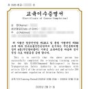 (주)건축사사무소 도담플러스 | “ 드론(4종)자격 취득후기 ”