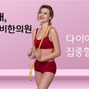 바비한의원 이미지