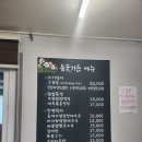 들꽃가든 | 🐷 원주 들꽃가든 | 고기와 국물의 완벽한 하모니, 오겹살+누룽지+된장찌개 조합!