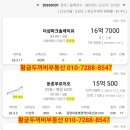 둔촌동 KNP이스트빌 네이버블로그