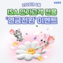 엠기획이벤트 화이트페이퍼