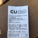 CU 고한로드점 이미지
