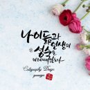 글멋