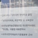 경희오름한약국 이미지