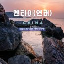 (주)한중인천면세점