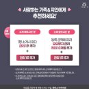 쥬비스다이어트 은평점 이미지