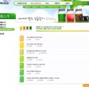 대상웰라이프녹즙 | 대상 웰라이프 녹즙 후기