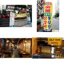 더덕명가 이미지