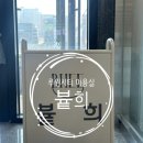 븉희 | [가정동] 루원시티 븉희 미용실 레이어드컷 후기