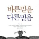 믿음정비 이미지