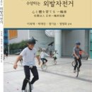 도서출판 홍경