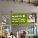 익산할인유통 이미지