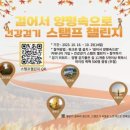 콩익는 분토 이미지