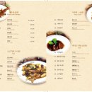 대굳쯔