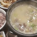 경주국밥 이미지
