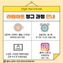 로제타아카데미 이미지