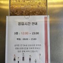 투썸플레이스(부산백양대로점) | 내돈내먹_사상 카페 <투썸플레이스 부산백양대로점>