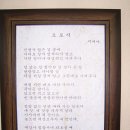묵언