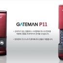 서울튼튼열쇠