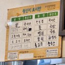 한양김밥 | 논현 영동시장 톳김밥이 유명한 김밥맛집_한양김밥국수