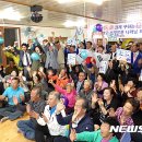 남정경로당 뉴시스
