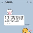지리산리틀프린스펜션