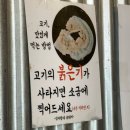 김서방네삼겹살
