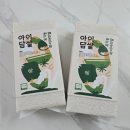 최곡 | 하이아미 유기농쌀 추천! 최곡 유기농아기쌀 유아식 솔직후기