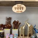 음성시니어클럽