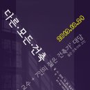 모든건축 이미지