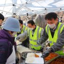 (사)사랑해밥차 이미지