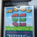 경남아너스빌 103동 앞 이미지