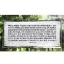 복은유리 - 강서구 우장산로2길 46 | 복은유리