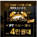 테크노파크역1-2 이미지