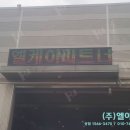 엘케이파트너즈 네이버블로그