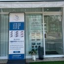 몰리뷰티 용인점