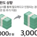 의료비납부_카카오페이