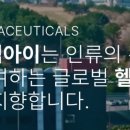 (주)온바이블
