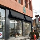 애프터밀 - 부천시 원미구 석천로16번길 71 | 애프터밀