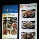 토시래 수원역점 이미지