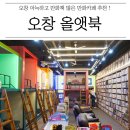 올앳북 이미지
