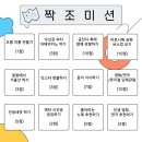 정씨고찌 | 거구막내의 성대 연극부 능라촌 씬발표 후기