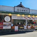 전주한옥마을 먹거리 간식 추천! &#39;달인꽈배기&#39;