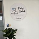 새빛작은도서관 이미지